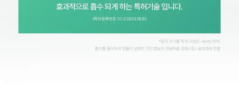 [보습진정| 100ml] 바이오힐 보 판테셀 리페어시카 크림 50ml [단품,리필기획] 상세페이지 17
